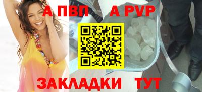 СК Янаул