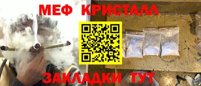кокаин премиум Ярцево