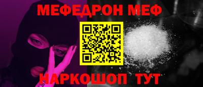 MDMA Ярославль