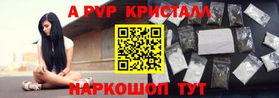 кокаин премиум Ярцево