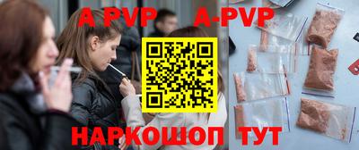 кокаин премиум Ярцево