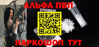 кокаин премиум Ярцево