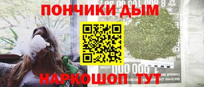 кокаин премиум Ярцево