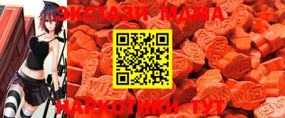 MDMA Ярославль