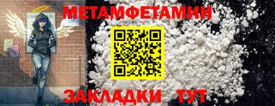 кокаин премиум Ярцево