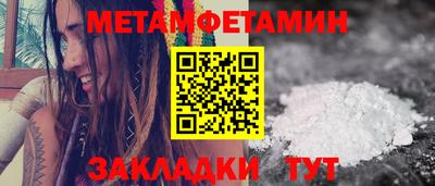 СК Янаул