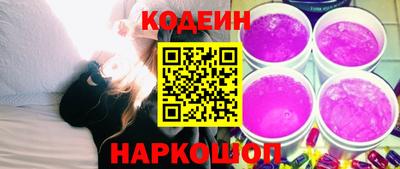 кокаин премиум Ярцево