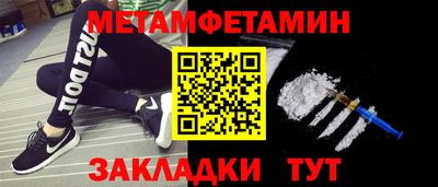 СК Янаул