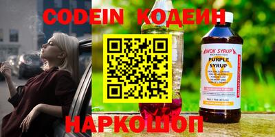 кокаин премиум Ярцево