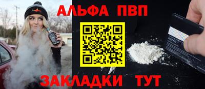 кокаин премиум Ярцево