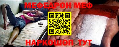 MDMA Ярославль