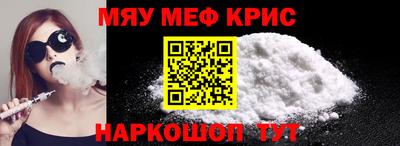 СК Янаул