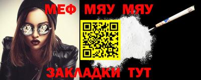 MDMA Ярославль