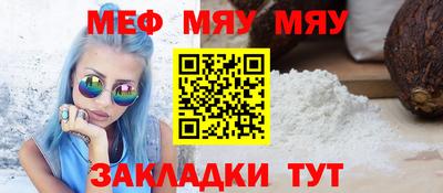 кокаин премиум Ярцево