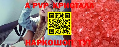 СК Янаул