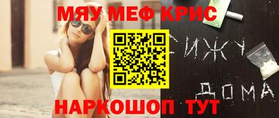 СК Янаул