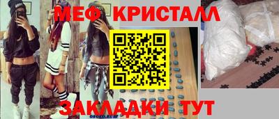 MDMA Ярославль