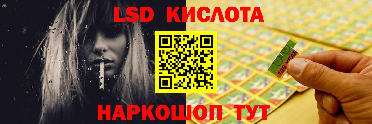 Лсд 25 экстази кислота  Лсд 25 экстази ecstasy  Астрахань  Вход с VPN 